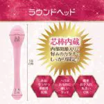 Roughness Premier 雙頭按摩棒