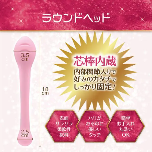 Roughness Premier 雙頭按摩棒