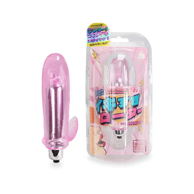 超激高潮短型震蛋