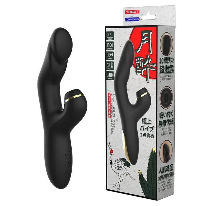 突破極限 激爽！凸點扭動G點棒