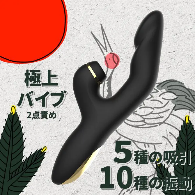 月醉 G點吸吮按摩棒