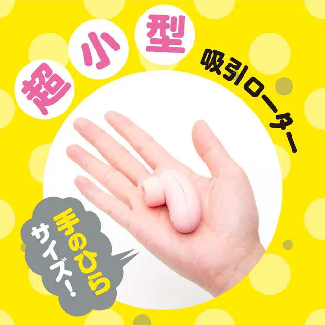 CULI-CHUPA 5 小型陰蒂吸吮器