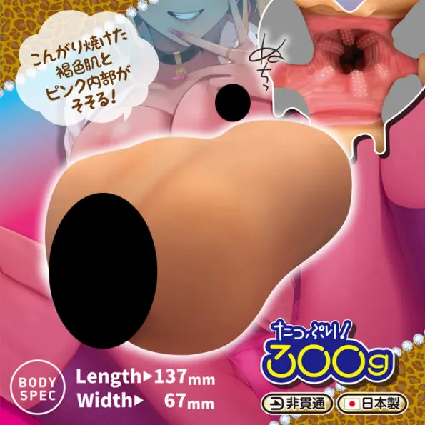 黑皮辣妹想與你約炮！