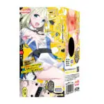 24小時的女主角 戀愛絕對禁止！與年輕偶像的24小時