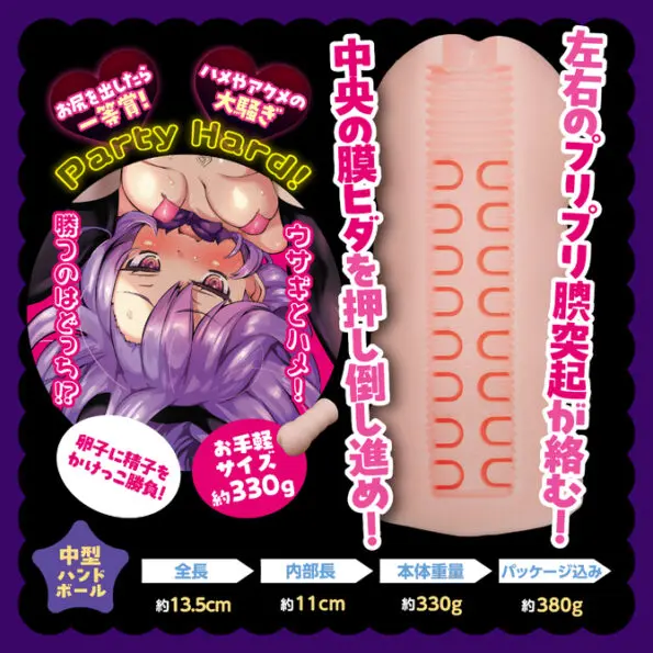 AsiDoll 種付壓迫！飛機杯妹妹H