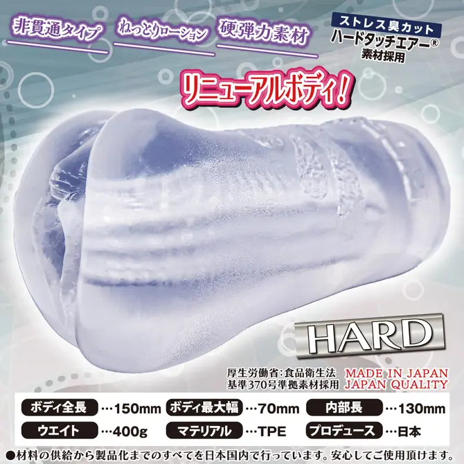 TRIP BEAT 四重快音 硬版