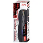 進激の電動杯!! 2 Revolver Tornado