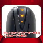 進激の電動杯!! 2 Revolver Tornado