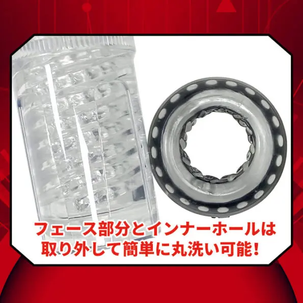 進激の電動杯!! 2 Revolver Tornado