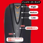 進激の電動杯!! 2 Revolver Tornado