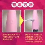 穿戴式G點按摩器