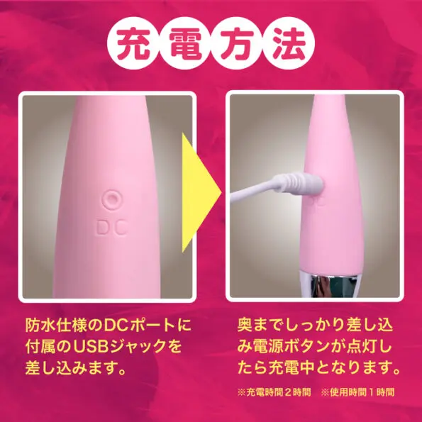 G點倒勾按摩棒