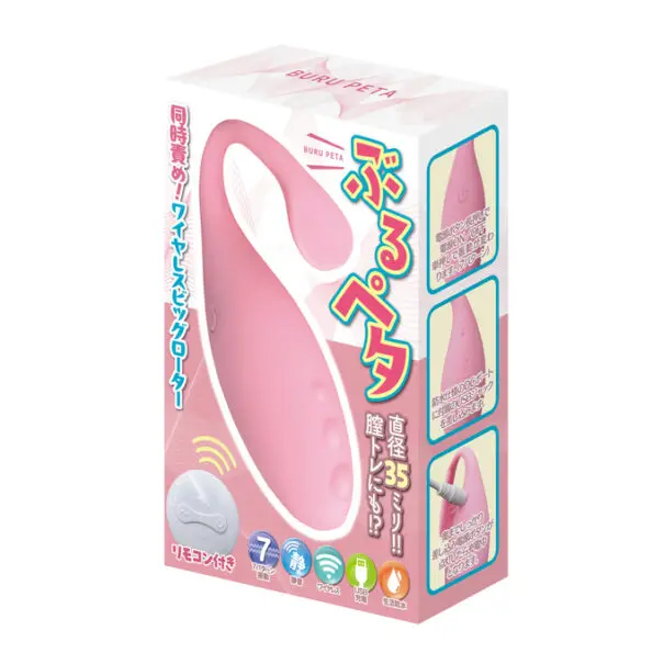 穿戴式G點按摩器