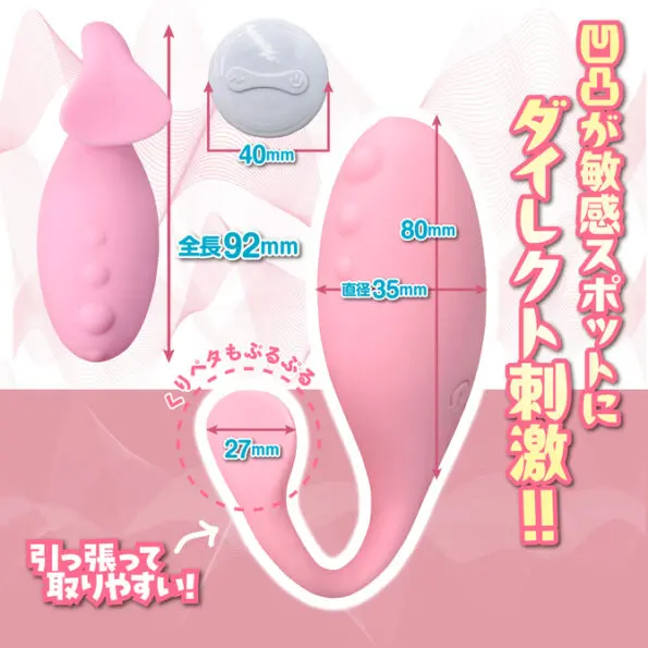穿戴式G點按摩器