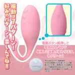 穿戴式G點按摩器