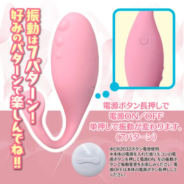 穿戴式G點按摩器