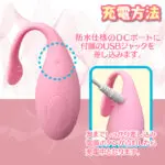 穿戴式G點按摩器