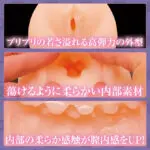 我還不知道的秘密暑假 THE HOLE