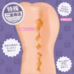 我還不知道的秘密暑假 THE HOLE