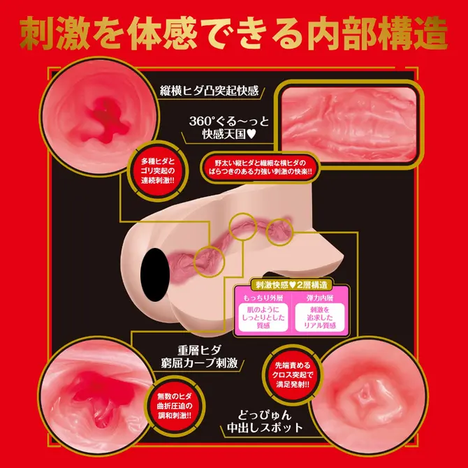 JAPANESE REAL HOLE 激 石川澪