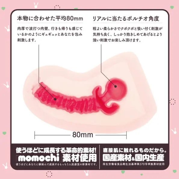 生 HON-MONO