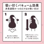 生 HON-MONO