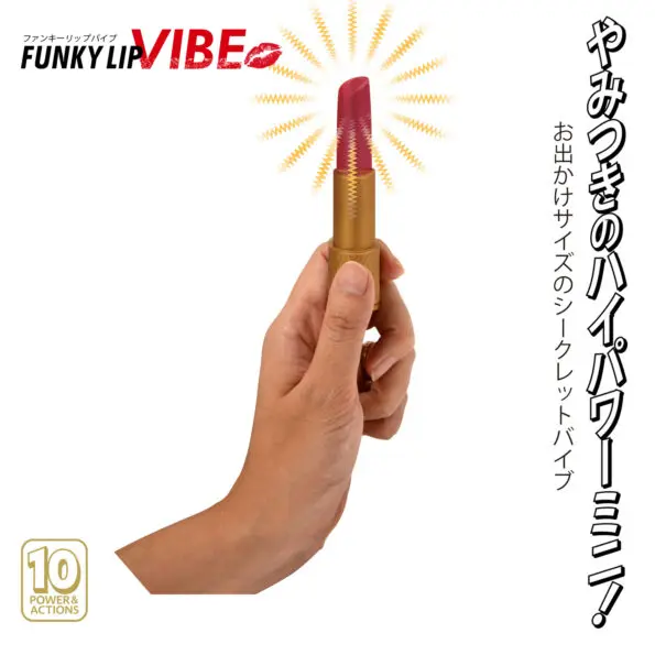 FunkyLip 唇膏型震動器