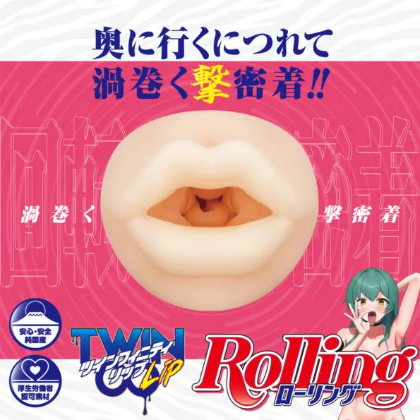 2重無限爆旋口交