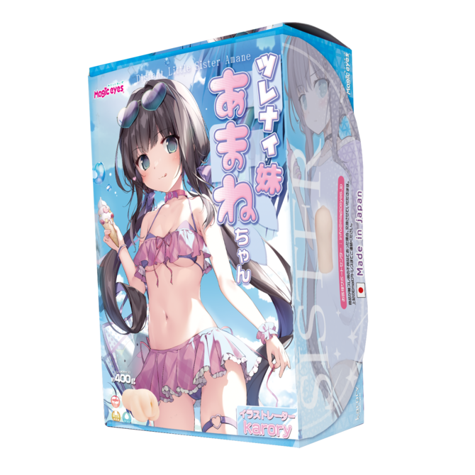 冷淡的妹妹小天音