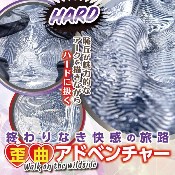 緊窄性柔眼鏡娘護士 HARD