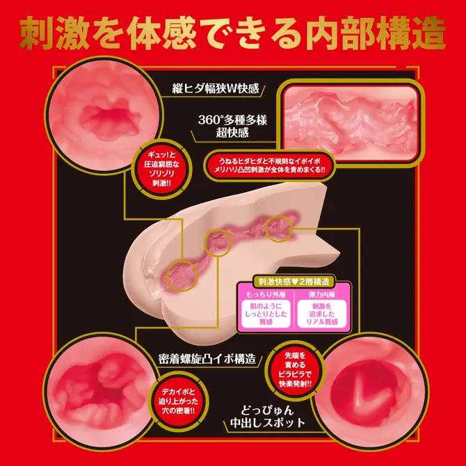 JAPANESE REAL HOLE 激 川越仁子