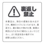 KUU-SOU ULTRA SOFT ZERO