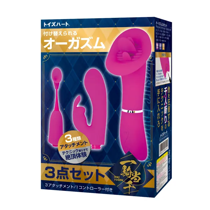 一騎當千 高潮3件套