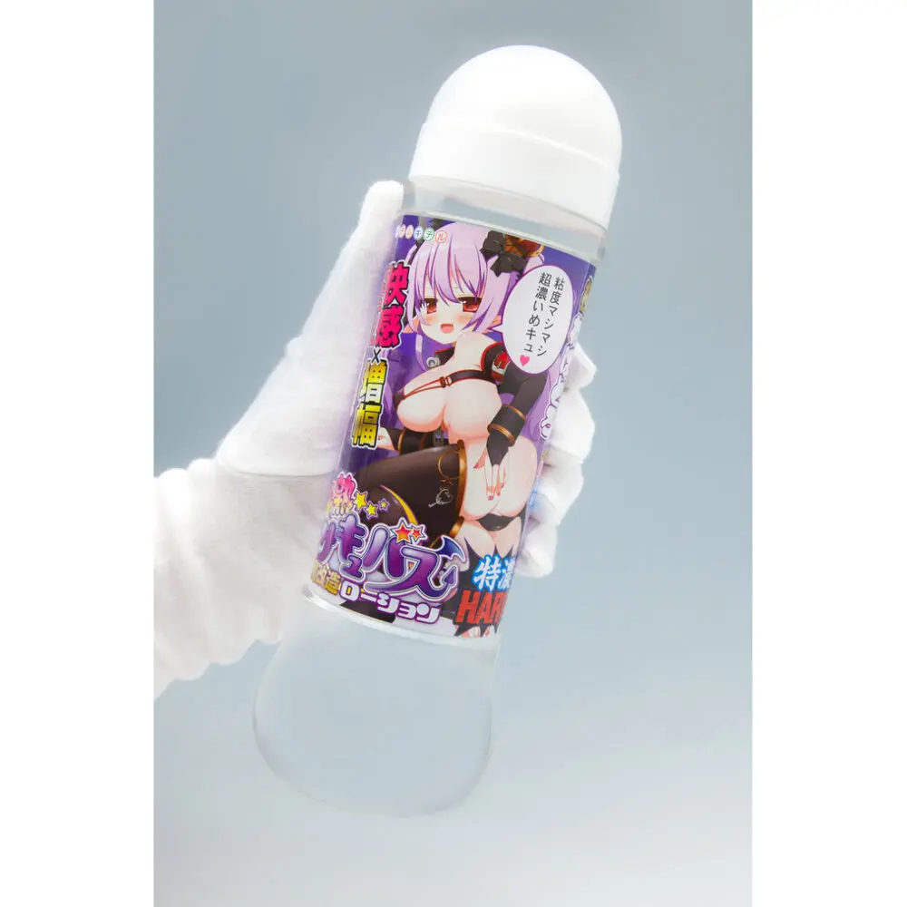 淫魔 - 半熟淫魔潤滑液特濃HARD (600ml)