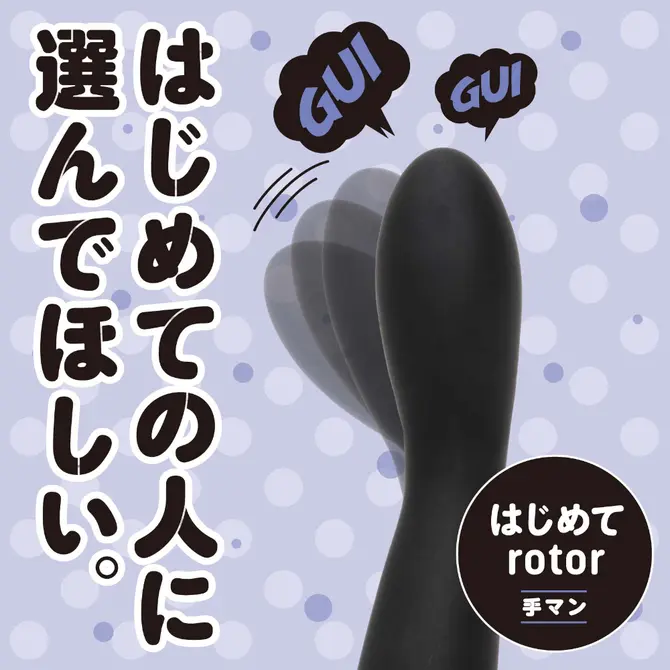 新手入門按摩棒 黑色