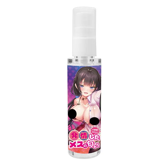 發情淫女的氣味 大容量50ml