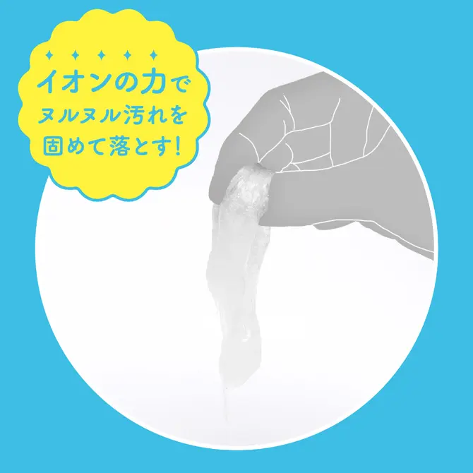 HATOPLA × PEPEE HOLE CLEANER 自慰器清潔液