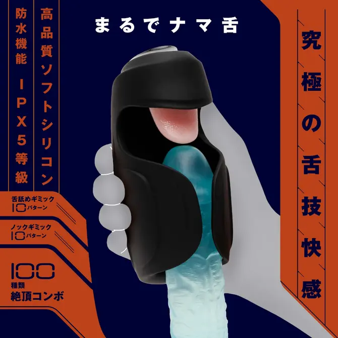 舌舐絶頂 REAL-LICK REAR-KNOCK HOLE