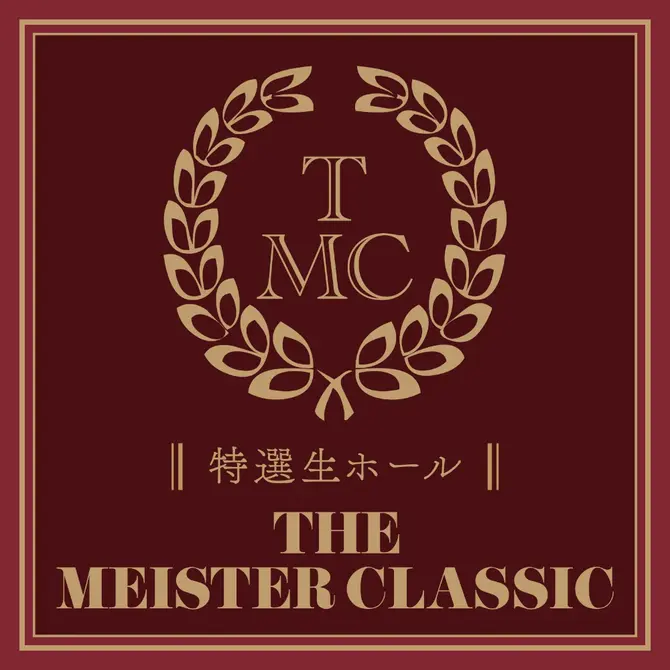 THE MEISTER CLASSIC TITUDANSOU 膣断層