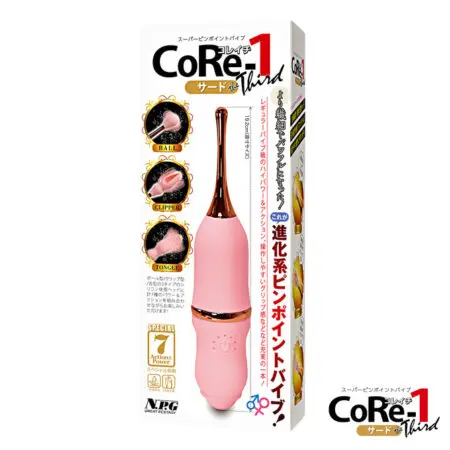 CoRe-1 單點刺激震動棒 The Third