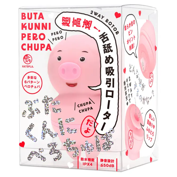 PUTAKUNNI 小豬陰蒂吸吮器