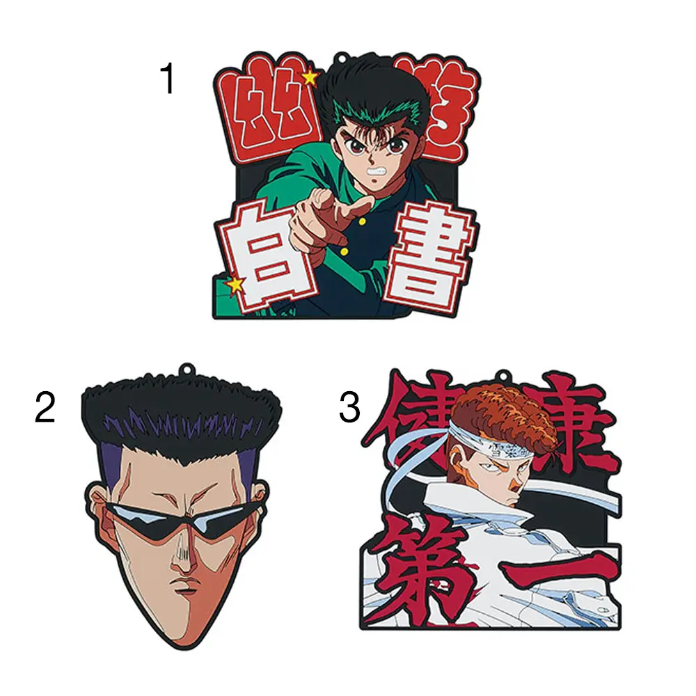 幽遊白書 橡膠杯墊