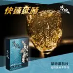 男魂活力保養濕巾 風 (5片裝)