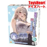 R-20 (4代) Fourth Soft