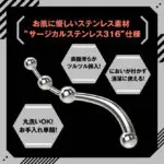 雌墮金屬後庭棒 拉珠型