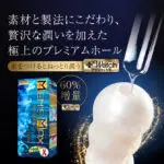 Men’s Max Feel Premium Splash 非貫通
