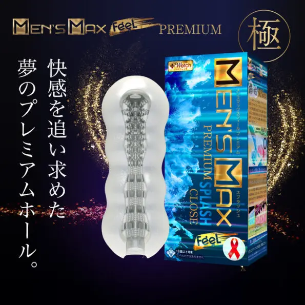 Men's Max Feel Premium Splash 非貫通