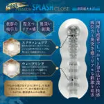 Men’s Max Feel Premium Splash 非貫通