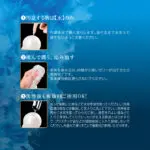 Men’s Max Feel Premium Splash 非貫通