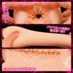 黑髮妖精醬 THE HOLE